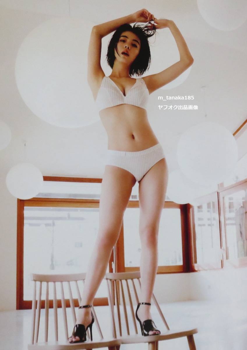 池田エライザ ファースト写真集 pinturita の画像9