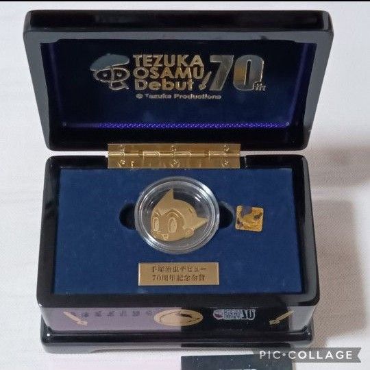 手塚治虫デビュー70周年公式記念金貨 鉄腕アトム|Yahoo!フリマ 手塚治虫デビュー70周年公式記念金貨 鉄腕アトム|Yahoo!フリマ