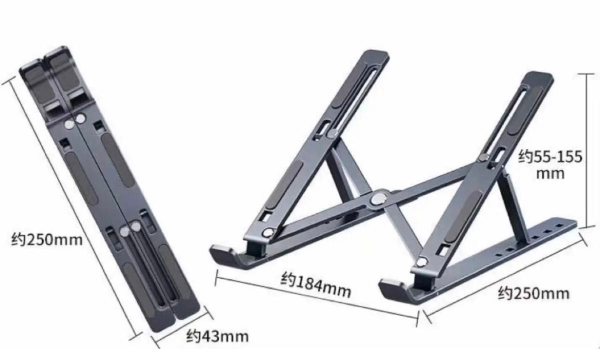 B品セール折りたたみ式ノートパソコンスタンド ブラックコンパクト収納軽量で耐久性 角度調節 机上 放熱性 ブラック 折りたたみ