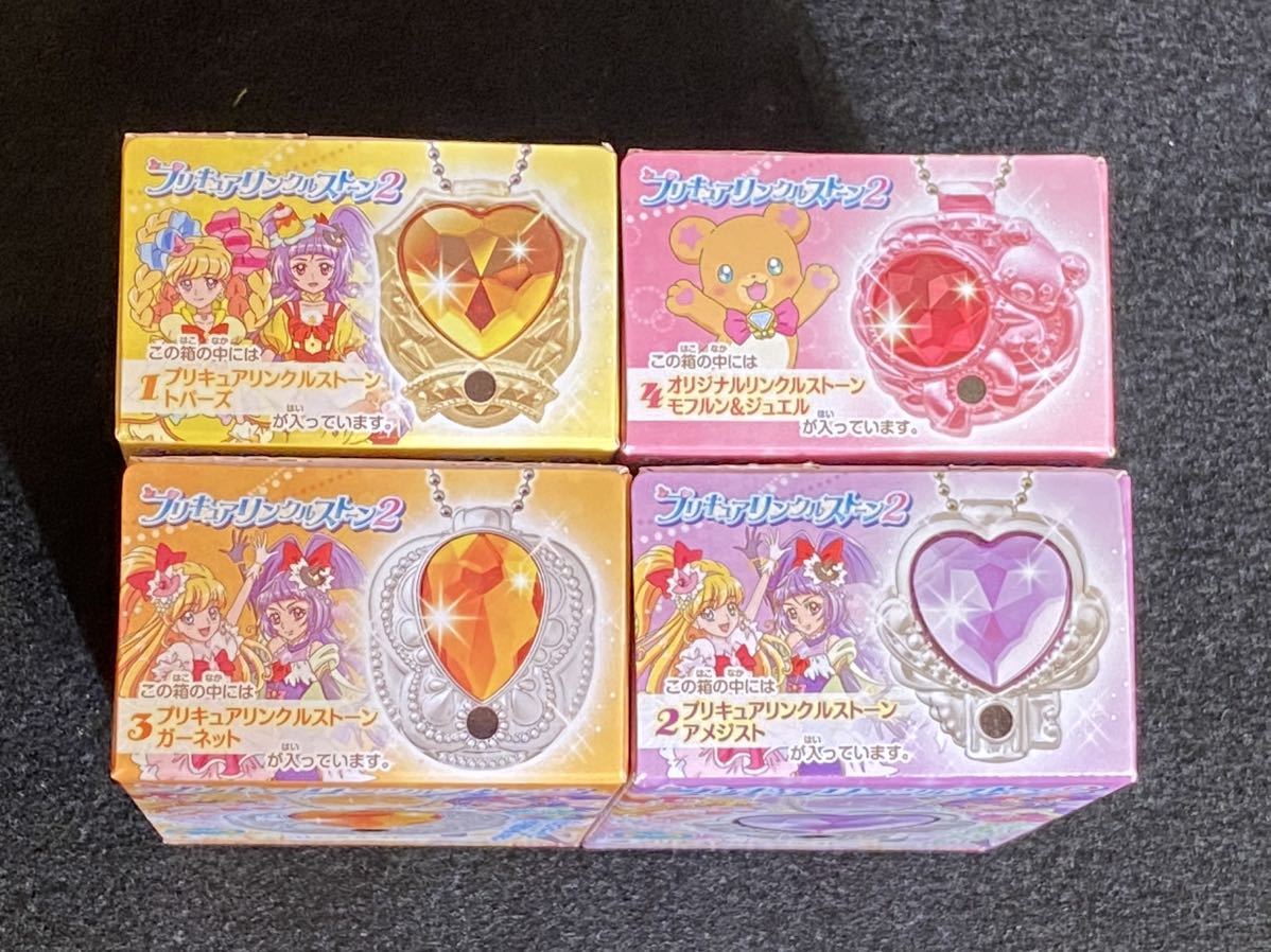 ③ Precure link ru Stone 2*4 kind set *