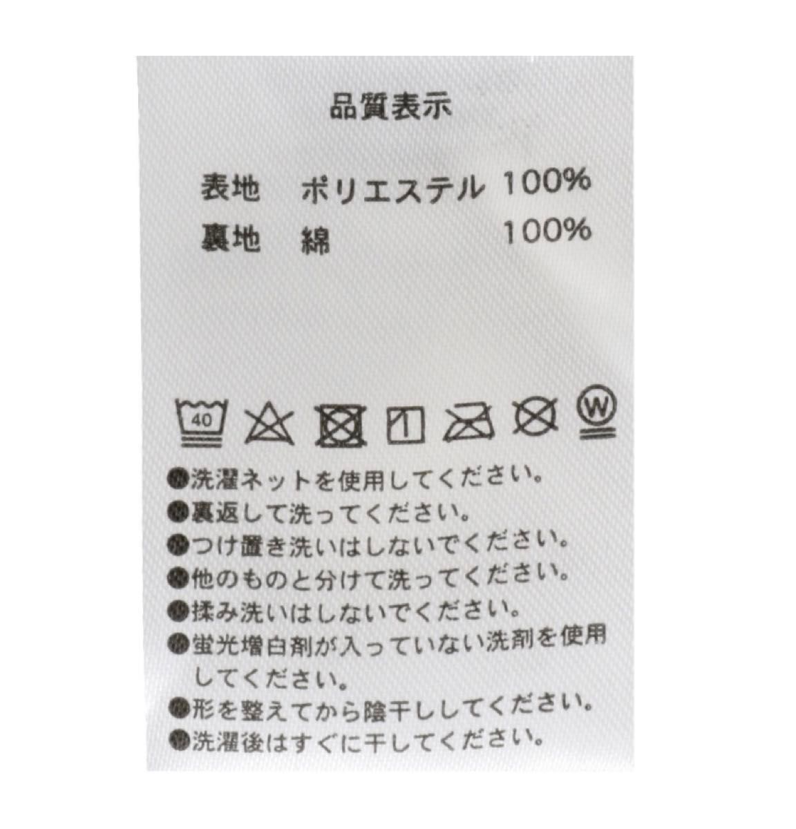 東京ディズニーリゾート限定 ドナルド Tシャツ パンツ セット 東京ディズニーリゾート限定 ドナルド Tシャツ パンツ セット