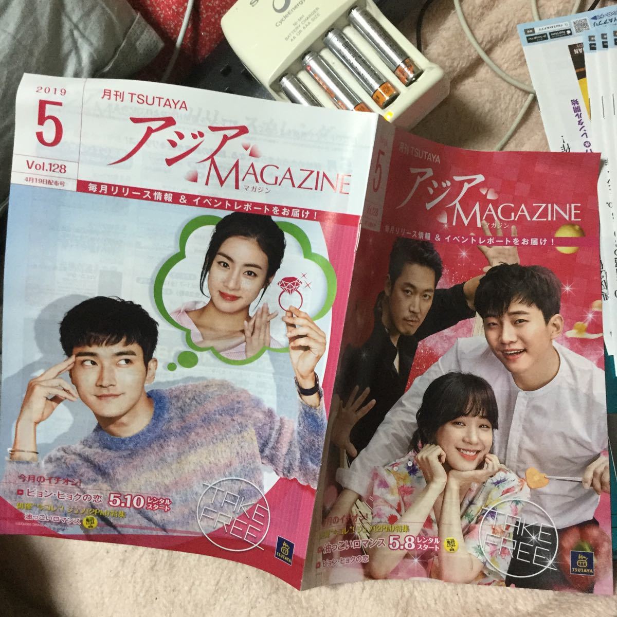 アジアマガジン TSUTAYA ツタヤ 2019.5 ピョンヒョクの恋 油っこいロマンス　2019年5月_画像1