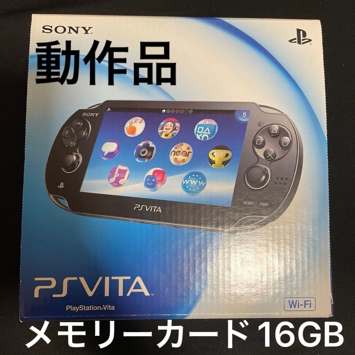 【最終値下げ】★ソフト付き★ PlayStation Vita 本体＋メモリーカード16GB＋付属品 PCH-1000