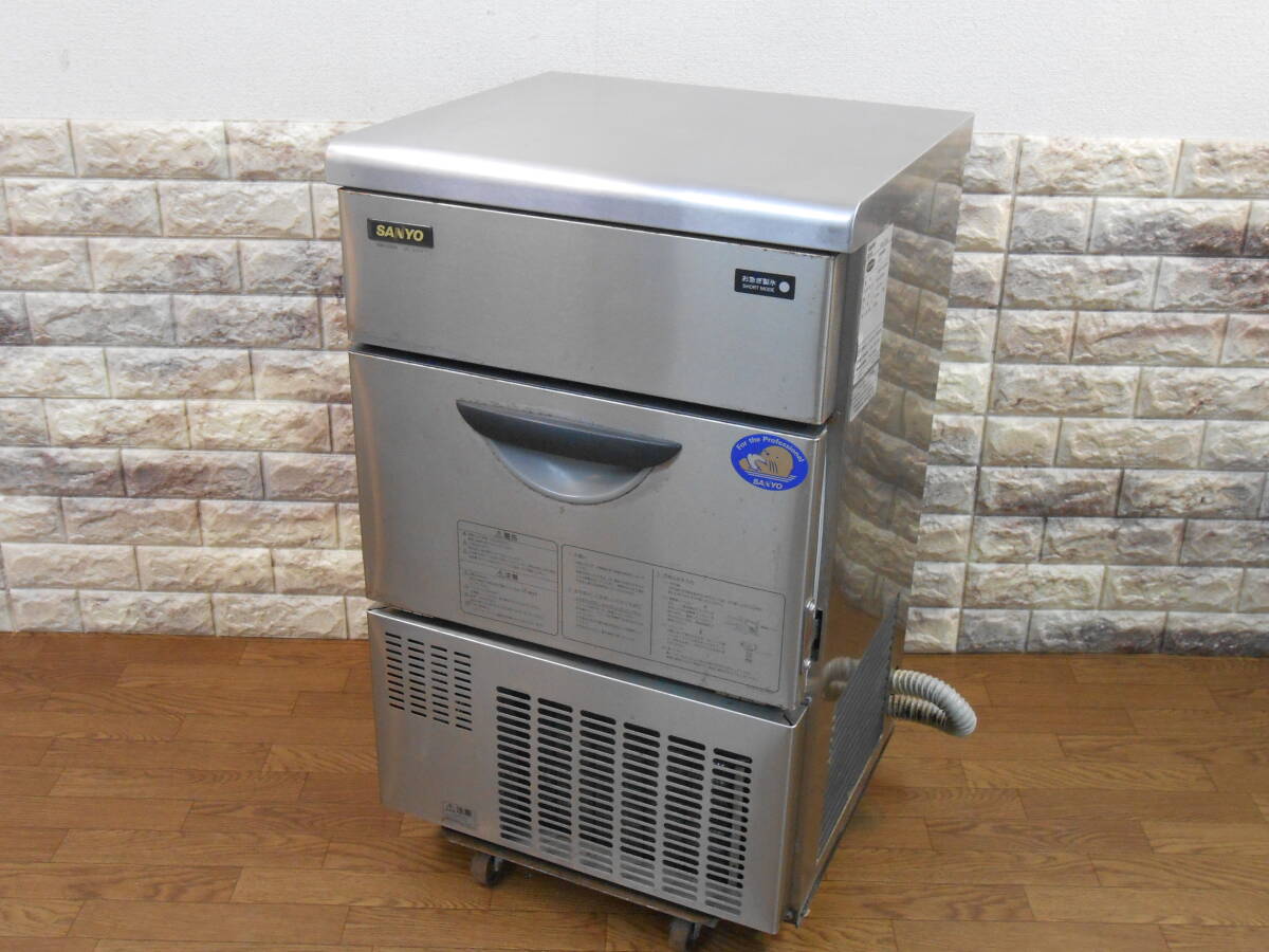 大和冷機 製氷機 バーチカルタイプ DRI-75LME(0313CT)7BY-13 大和冷機 製氷機 バーチカルタイプ DRI-75LME(0313CT)7BY-13