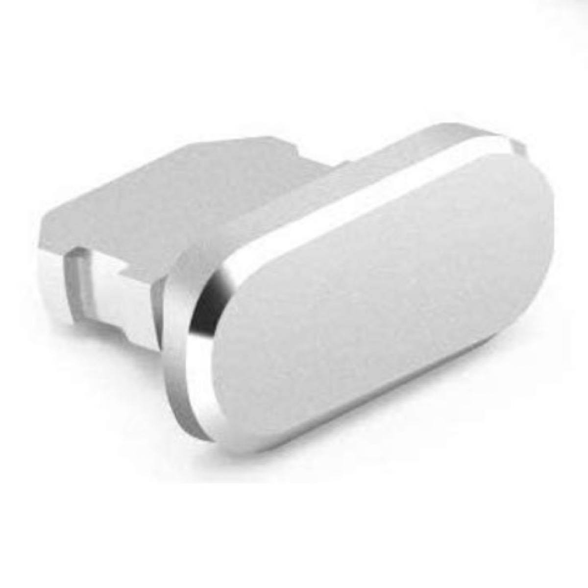 【新品・未使用】iPhone iPad ライトニングキャップ 充電口 保護キャップ シルバー