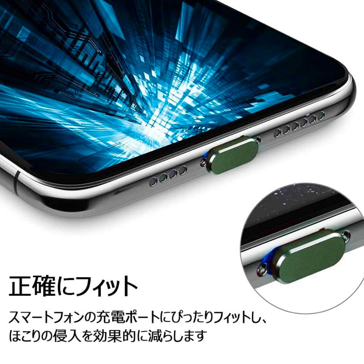 【新品・未使用】iPhone iPad ライトニングキャップ 充電口 保護キャップ グリーン