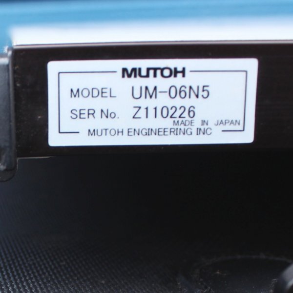 MUTOH ムトー 製図版 ライナーボード UM-06N5 中古品 (j)_画像6