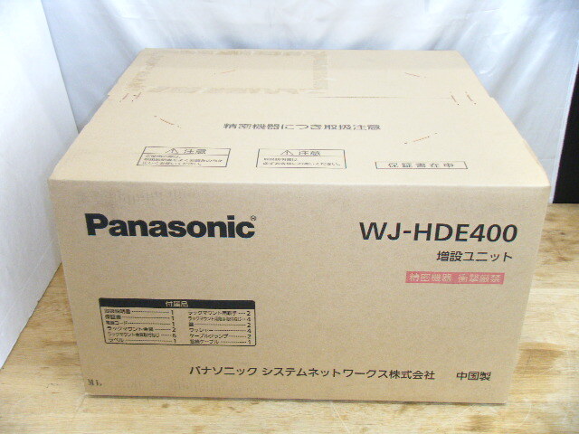 Panasonic パナソニック 増設ユニット WJ-HDE400 ネットワークディスクレコーダー用 未使用 未開封 _A_画像1