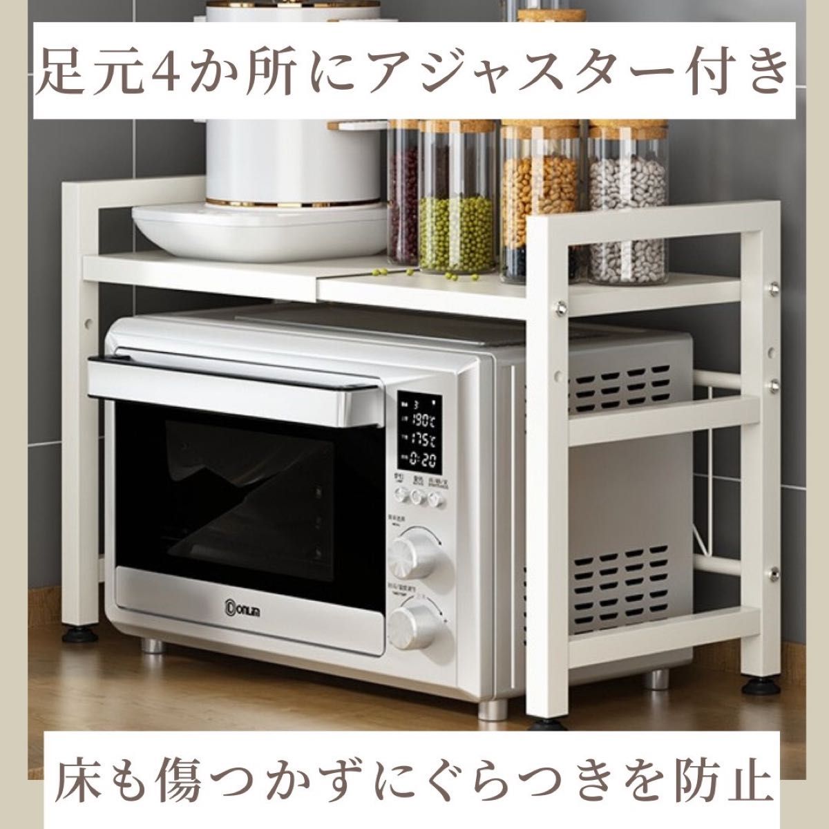 レンジ台 キッチン ラック レンジラック おしゃれ 伸縮 食器棚 トースター 炊飯器 幅42-64cm シンプル ホワイト 白