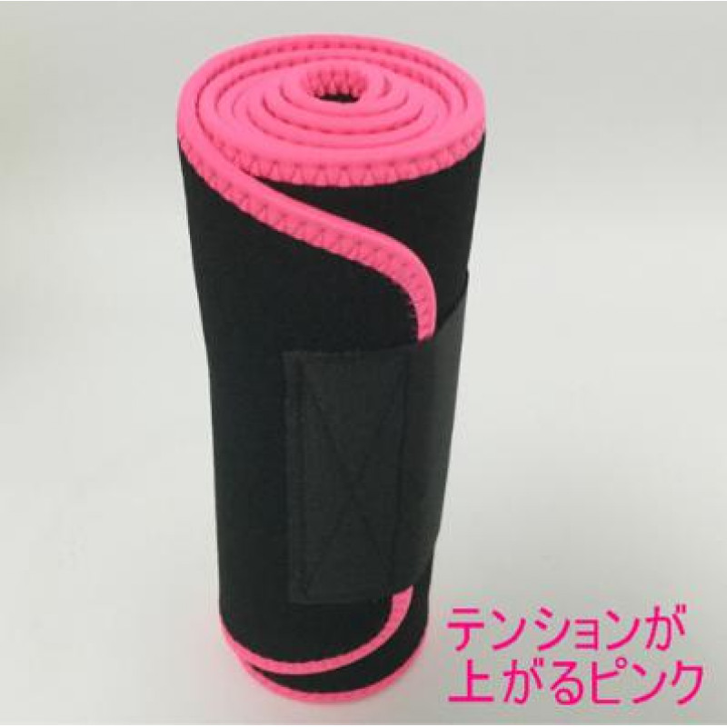 258 M pink × black Shape up belt . pressure departure sweat diet belt free size . amount support ... around discount tighten . pressure tk25