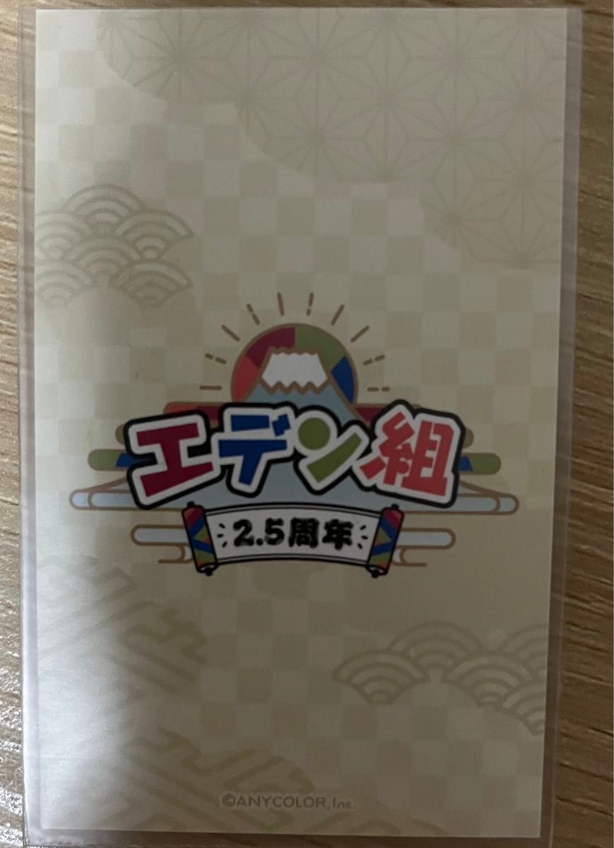レイン・パターソン エデン組2.5周年 ランダムチェキ風カード くら寿司 三枝明那 缶バッジ
