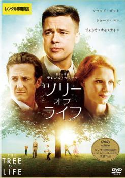 ツリー オブ ライフ レンタル落ち 中古 DVD_画像1