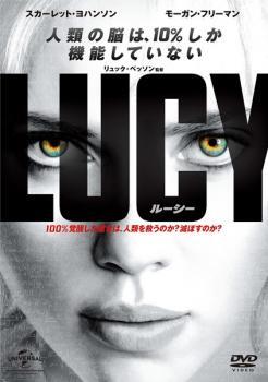 LUCY ルーシー レンタル落ち 中古 DVDの画像1