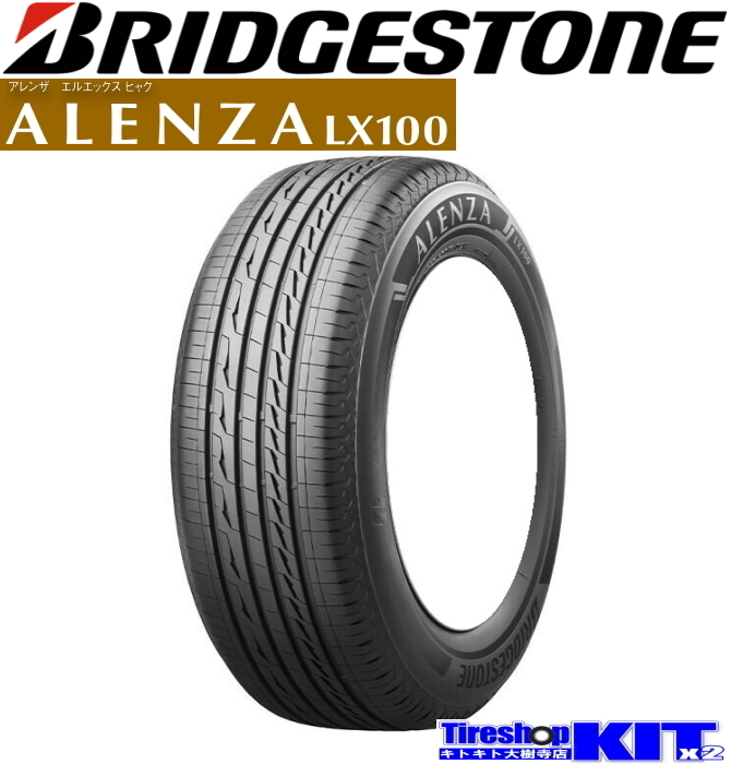 2024年製 225/60R18 100H ブリヂストン アレンザ ALENZA LX100 18インチ サマー タイヤ 4本 セットの画像1