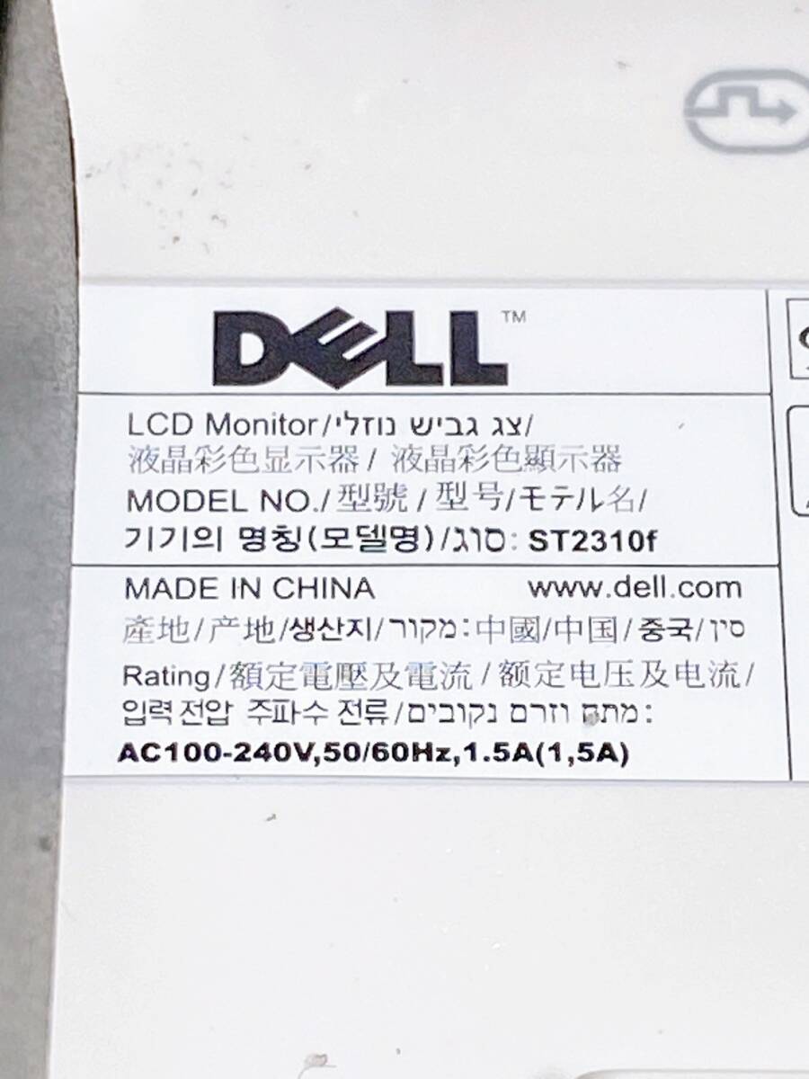 ★DELL デル 液晶ディスプレイ ST2310f 23インチ ブラック ホワイト LCD 液晶モニター フラットパネル HDMI DVI の画像10