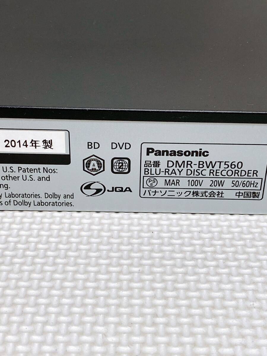 ★ Panasonic パナソニック DMR-BWT560 ブルーレイディスクレコーダー BLU-RAY DISC RECORDER BD/DVD 動作確認済み 2014年製 説明書付き