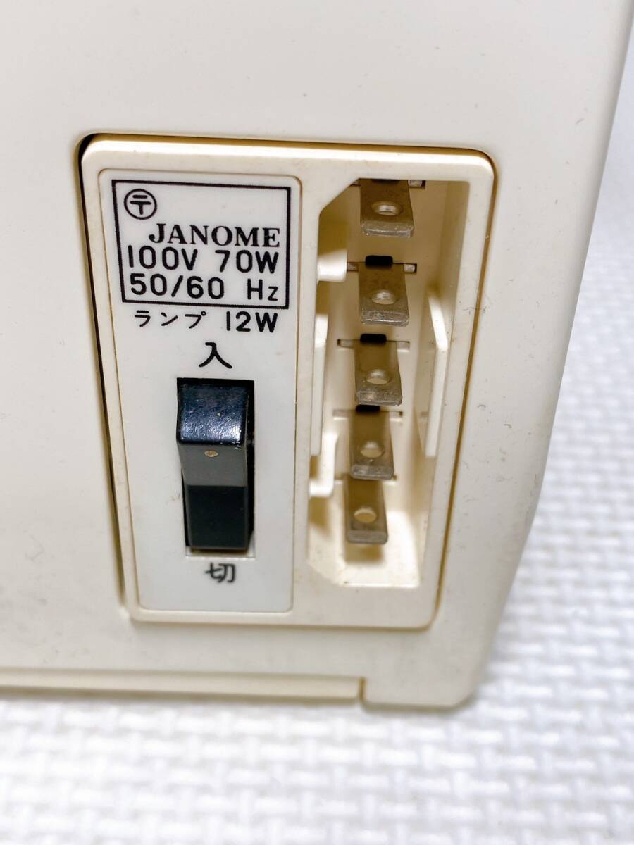 ◆ ジャノメ JANOME コンピューターミシン MODEL 829 100V 70W 50/60 Hz ランプ 12W 890001230 通電動作未確認の画像8