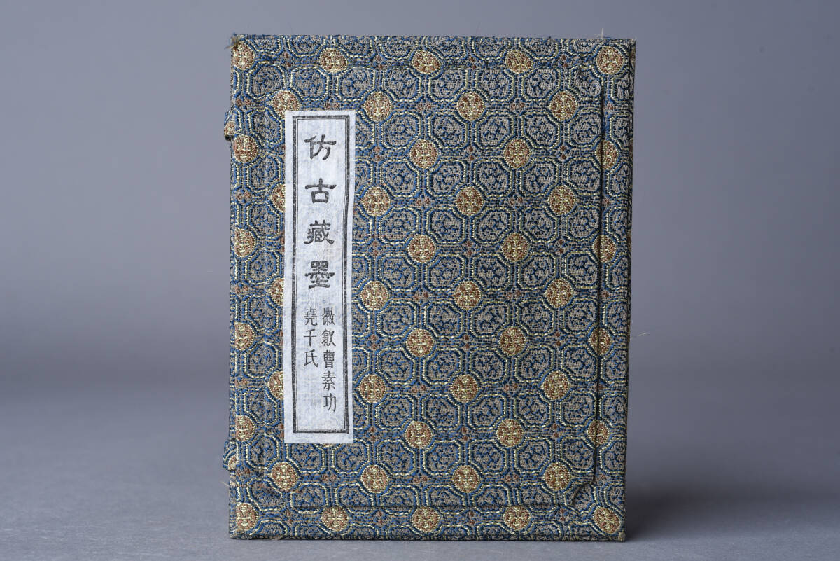 【SBCB】4696　中国書画墨　古蔵墨　双魚墨　上海墨廠 　墨2丁　使用済み　文房書道具_画像10