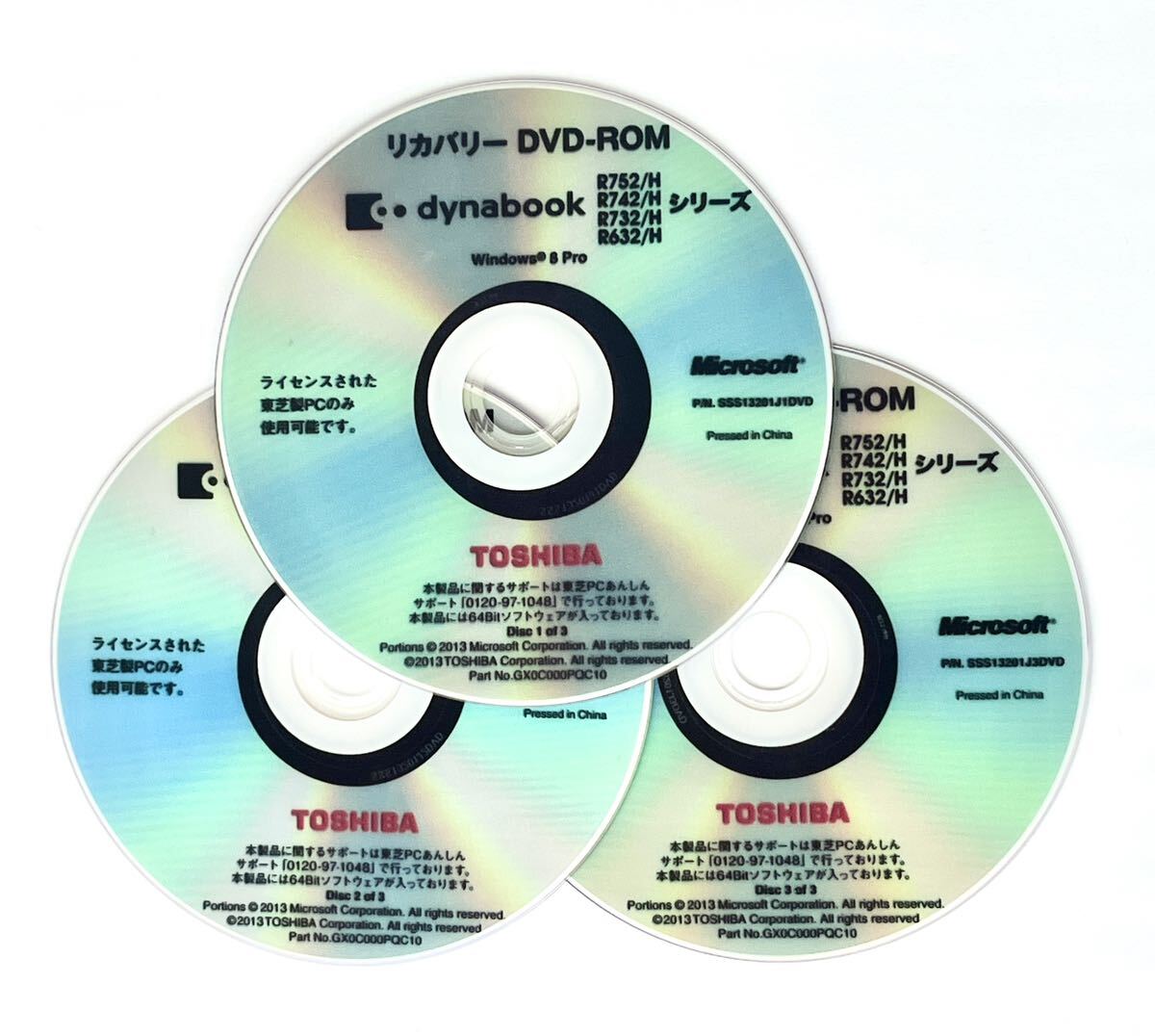 ★TOSHIBA dynabook R752/H R742/H R732/H R632/H シリーズ リカバリー DVD-ROM Windows8 Proの画像2