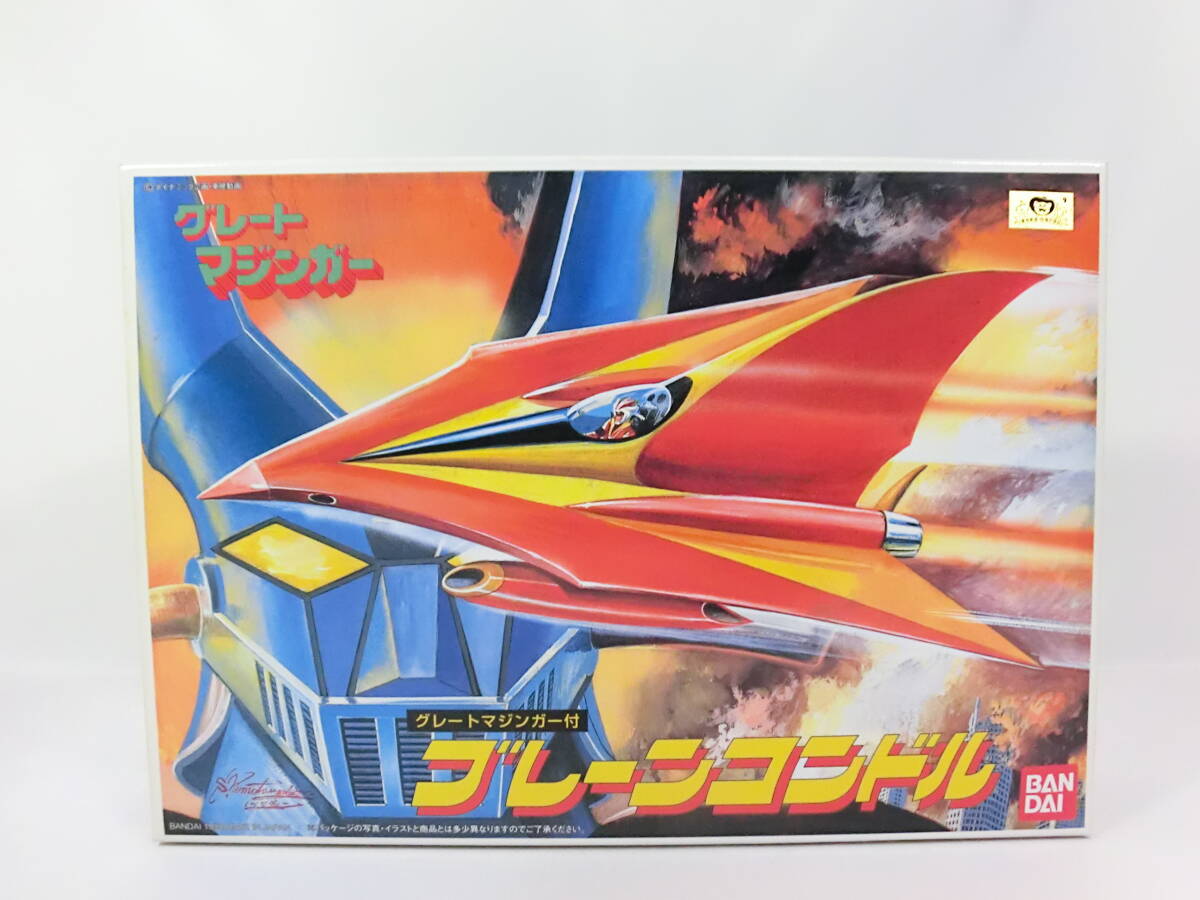 新品 当時物 の 復刻 バンダイ プラモデル ジェットパイルダー ブレーンコンドル グレートマジンガー 付 (検) マジンガーZ ポピー_画像5