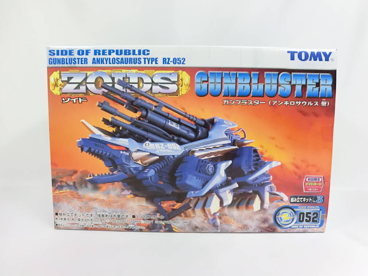Amazon.co.jp: ゾイド ヘルキャット ノワール 箱難 ZOIDS VS.Ⅱ Amazon.co.jp: ゾイド ヘルキャット ノワール 箱難 ZOIDS VS.Ⅱ