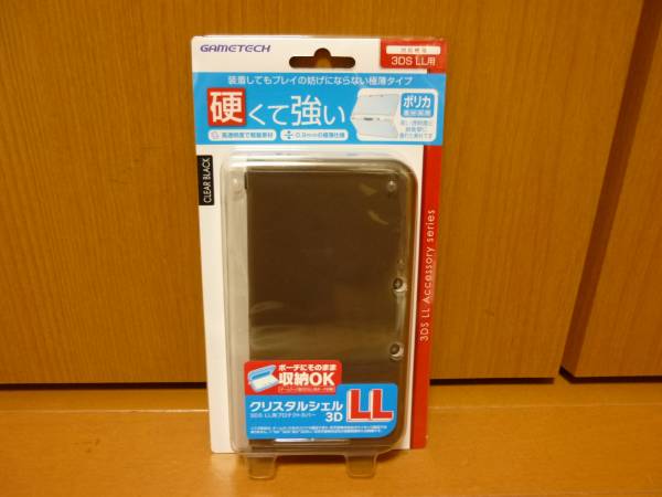 激安新品、3DSLL、クリスタルシェルプロテクトカバー、送料１９８円の画像1