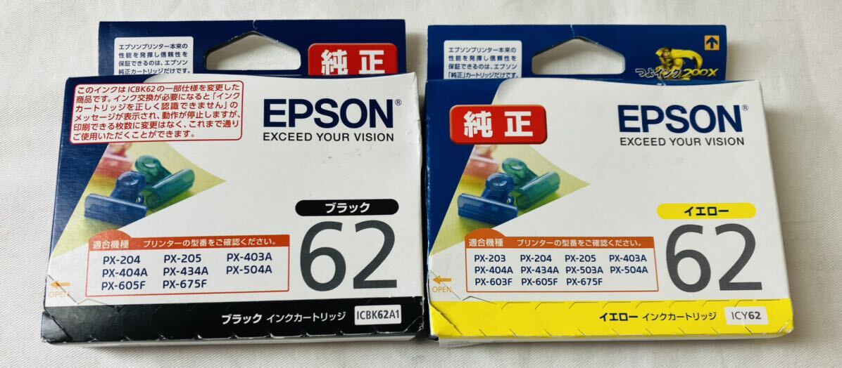 エプソンEPSON 純正インクカートリッジ　62 ブラック　イエロー_画像1