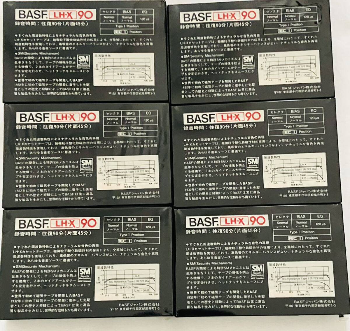 稀少品 BASF カセットテープ LH-X 90分 6本セットの画像2