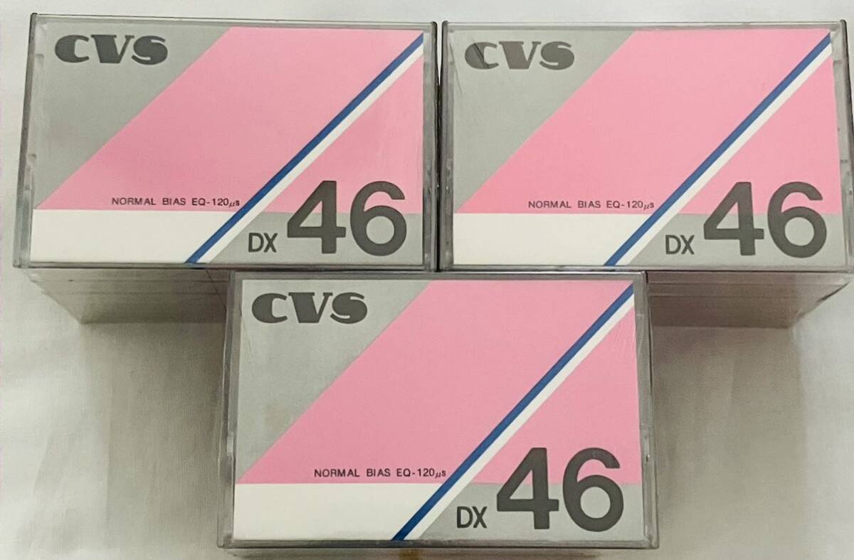 CVS エコーソニック　カセットテープ DX 46分　3パック　15本セット
