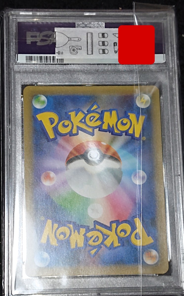 PSA10 car i knee Mali .SR highest appraisal judgment goods Pokemon card pokekapokemon