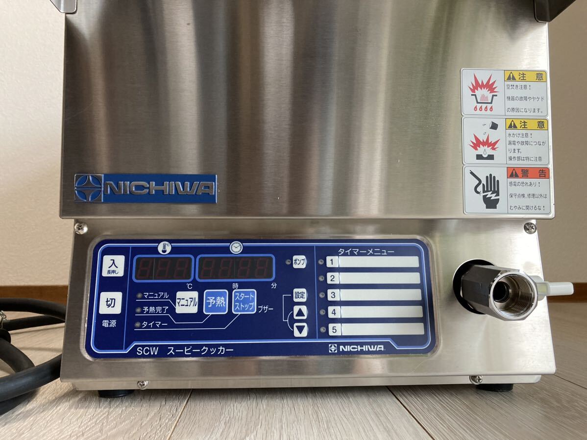Yahoo!オークション - 【新品未使用 】ニチワ電機 電気 Yahoo!オークション - 【新品未使用 】ニチワ電機 電気