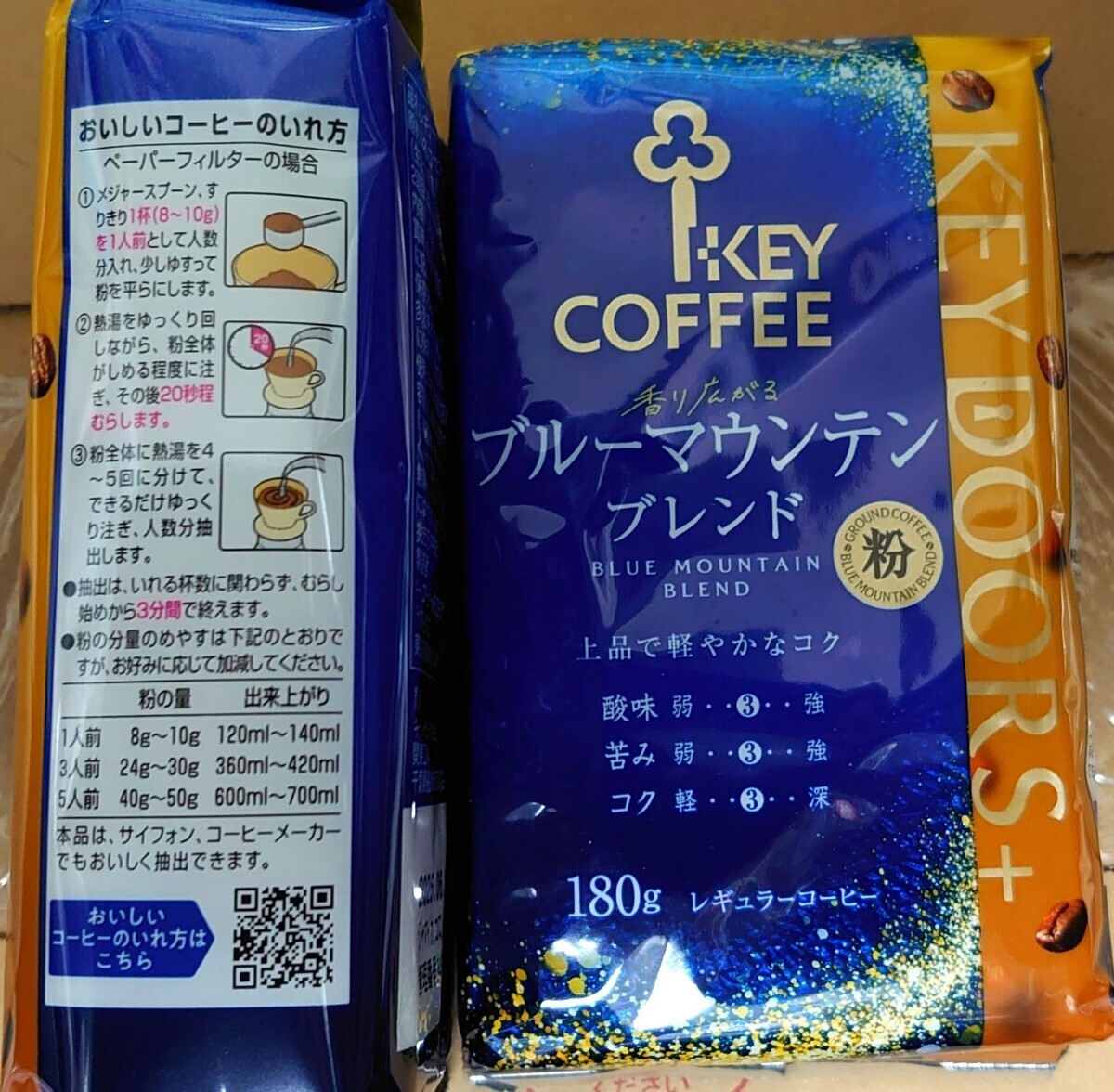 キーコーヒー 香り広がるブルーマウンテンブレンド 粉 180g×2個セット レギュラーコーヒー KEY COFFEEの画像3