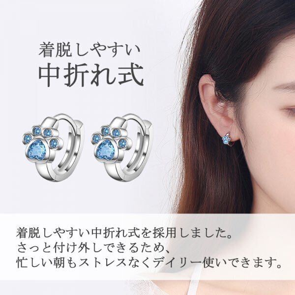 【新品・即日発送】ピアス ネコ 肉球 アニマル 猫ピアス リングピアス アクセサリー 両耳 フープピアス ねこ プレゼント ギフト シルバー_画像2