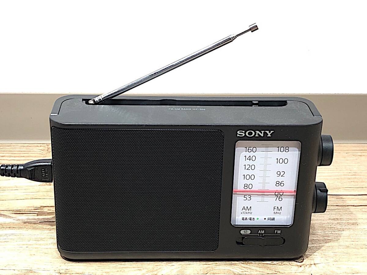 4/051【未使用に近い】SONY FM/AMラジオ ICF-506 23年製 箱あり ソニー ポータブルラジオ
