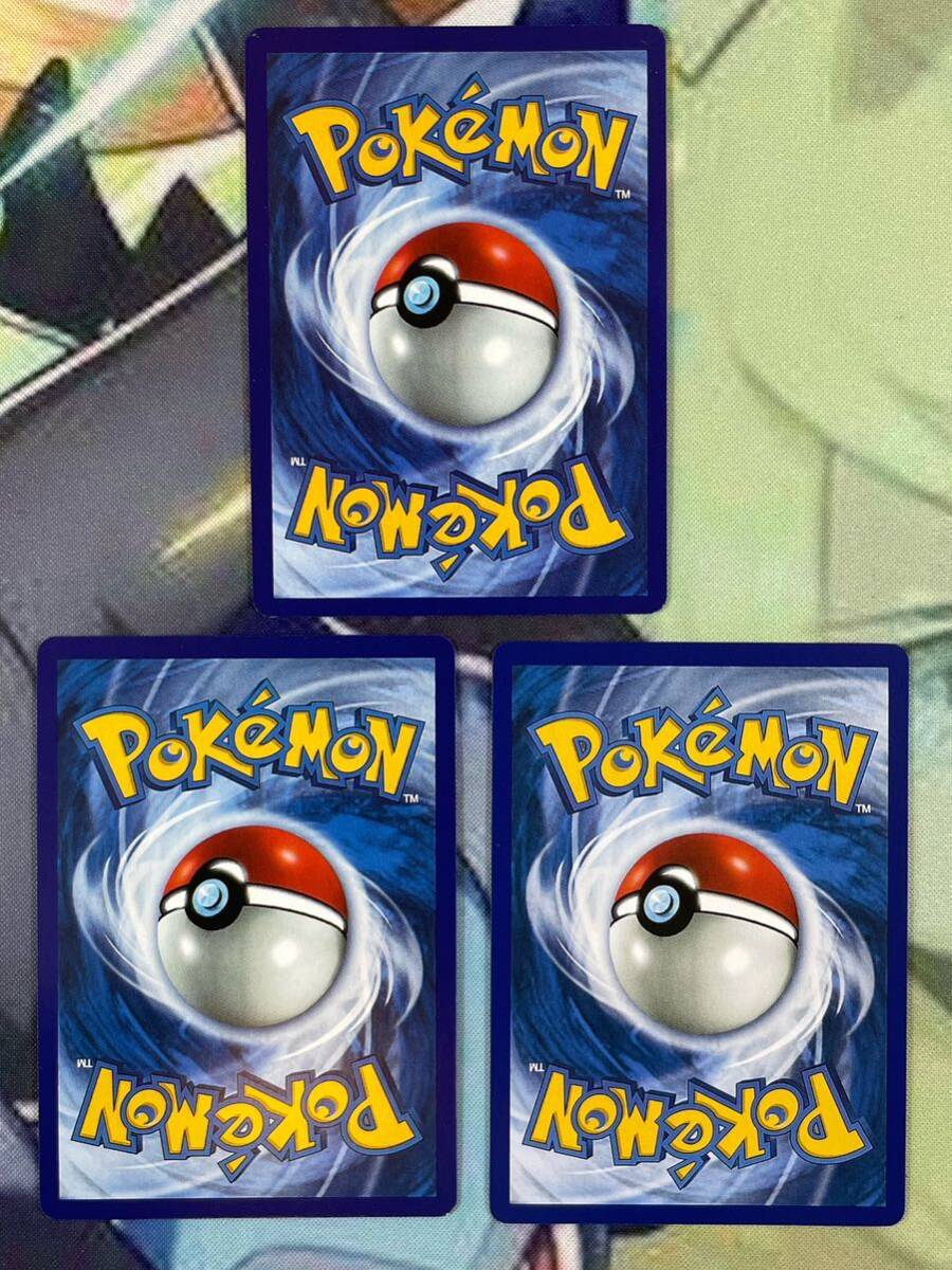 ポケモンカード 英語版 カメックス フシギバナ eカード Charizard Raichu Nidoking Kingdra 9枚セット Pokemon Cards! 海外 PSA Base 初期の画像3