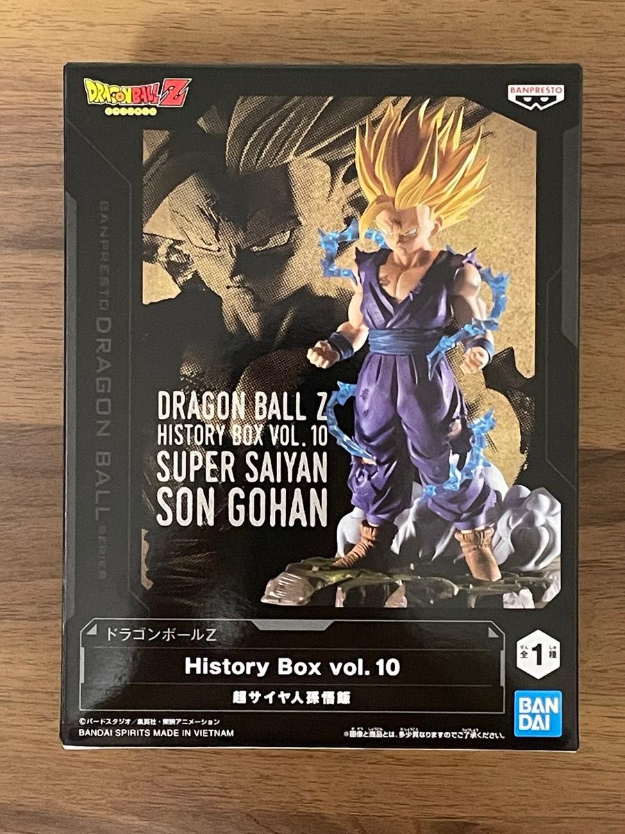 ドラゴンボールZ History Box vol.10 孫悟飯 フィギュア