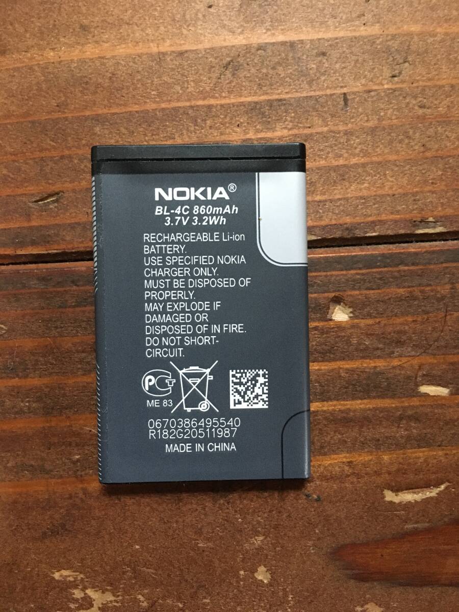 NOKIA 1202 Nokia 1202 б/у товар корпус . коробка только работоспособность не проверялась б/у товар 