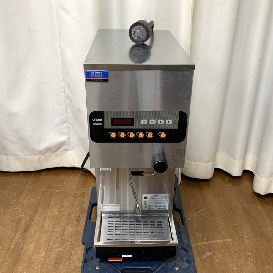 YD08) FMI ドリップコーヒーマシン カフェトロン 熱湯・蒸気ユニット CT-1000S CAFE TRONE 熱湯・蒸気専用_画像2