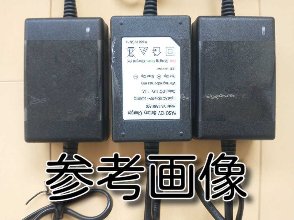 ゆうパケット ★送料無料★ 12V バッテリー充電器 スクーター 単車 原付 バイク 充電器 コンセント DC 充電 バッテリーチャージャーの画像5