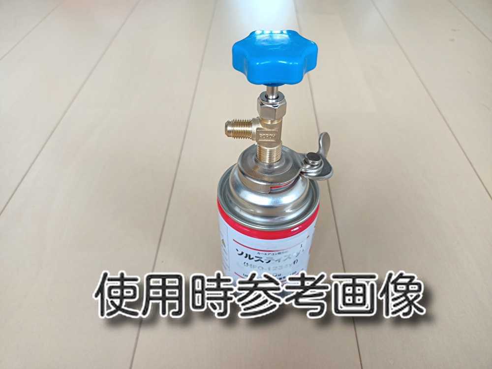 sale! * free shipping * R1234yf valve(bulb) type Quick coupler can opener valve(bulb) set 1234 gas HFO-1234yf Charge valve(bulb) car air conditioner 