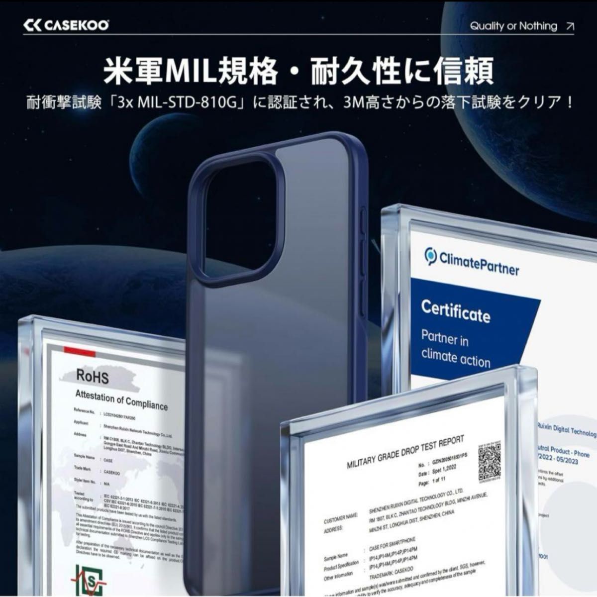 CASEKOO iPhone13 ProMax用ケース　マットブルー