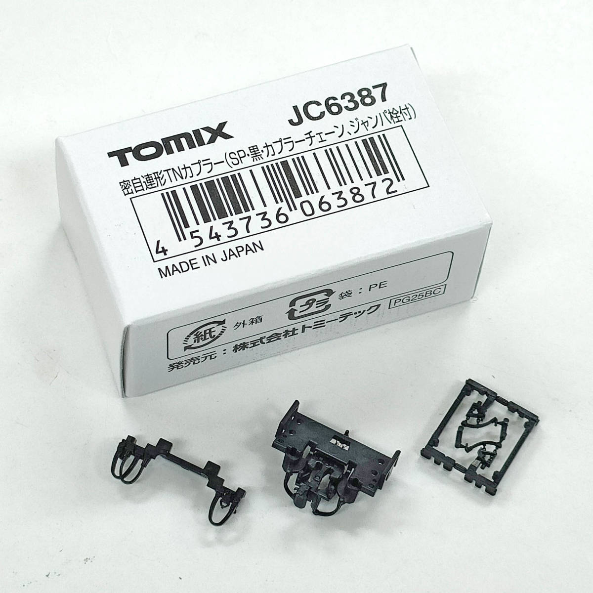 新品即決【TOMIXパーツ】[JC6387] 密自連TNカプラー（SP・黒）オハネフ25形車掌室側用 白箱の画像1
