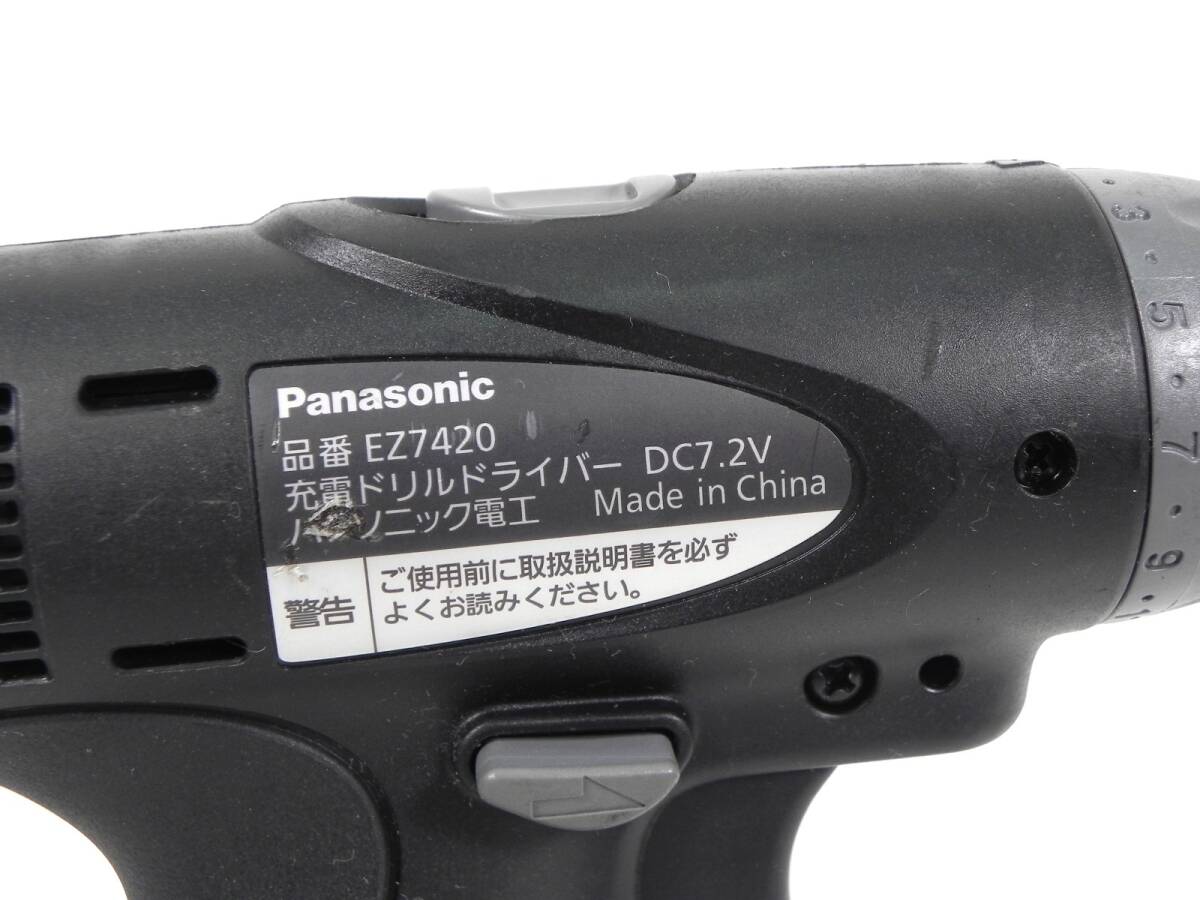[R725]Panasonic/パナソニック 充電ドリルドライバー 7.2V EZ7420 充電器付の画像6