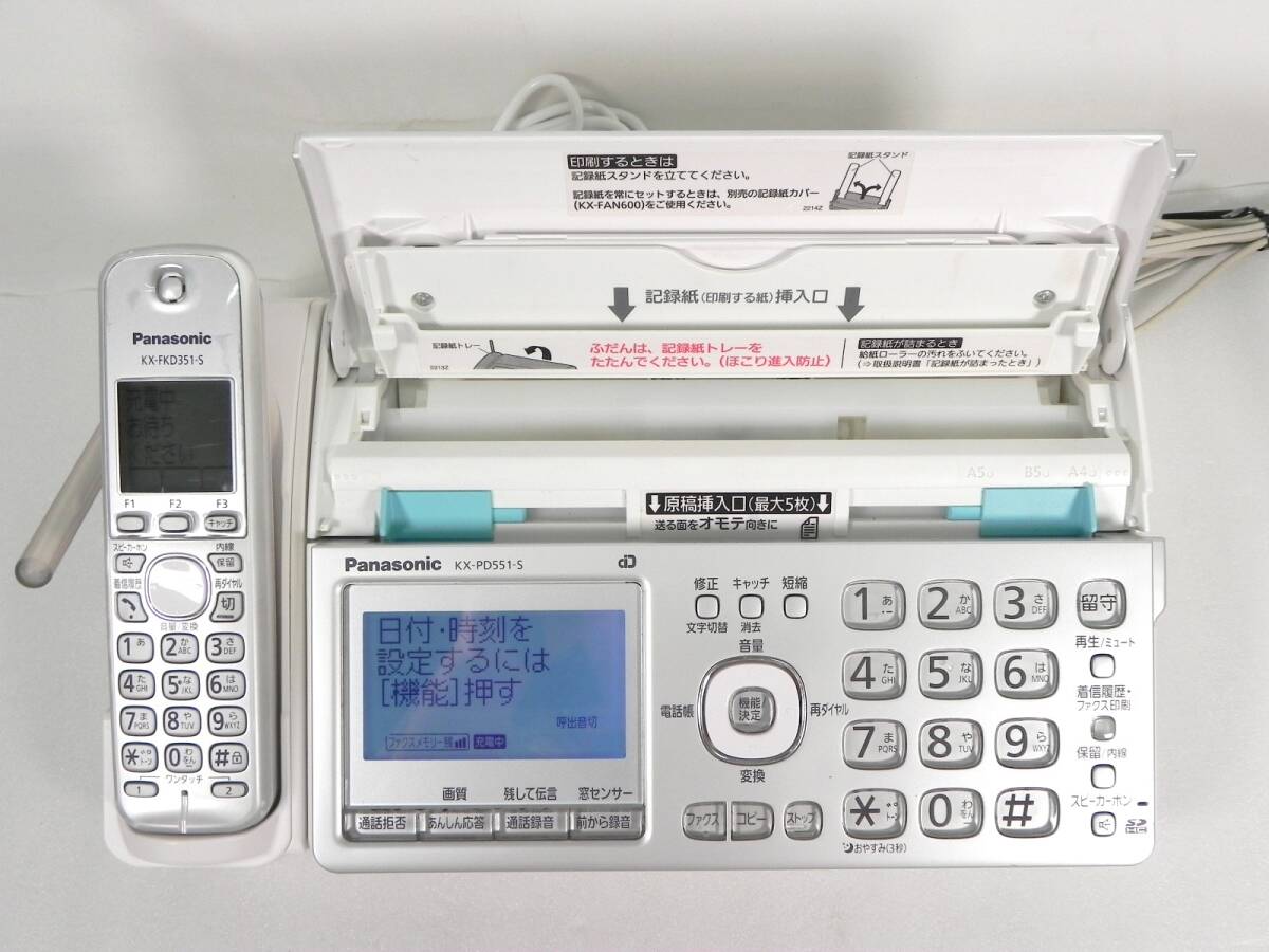 [R731]Panasonic/パナソニック おたっくす デジタルコードレスFAX 親機 子機付 KX-PD551DL