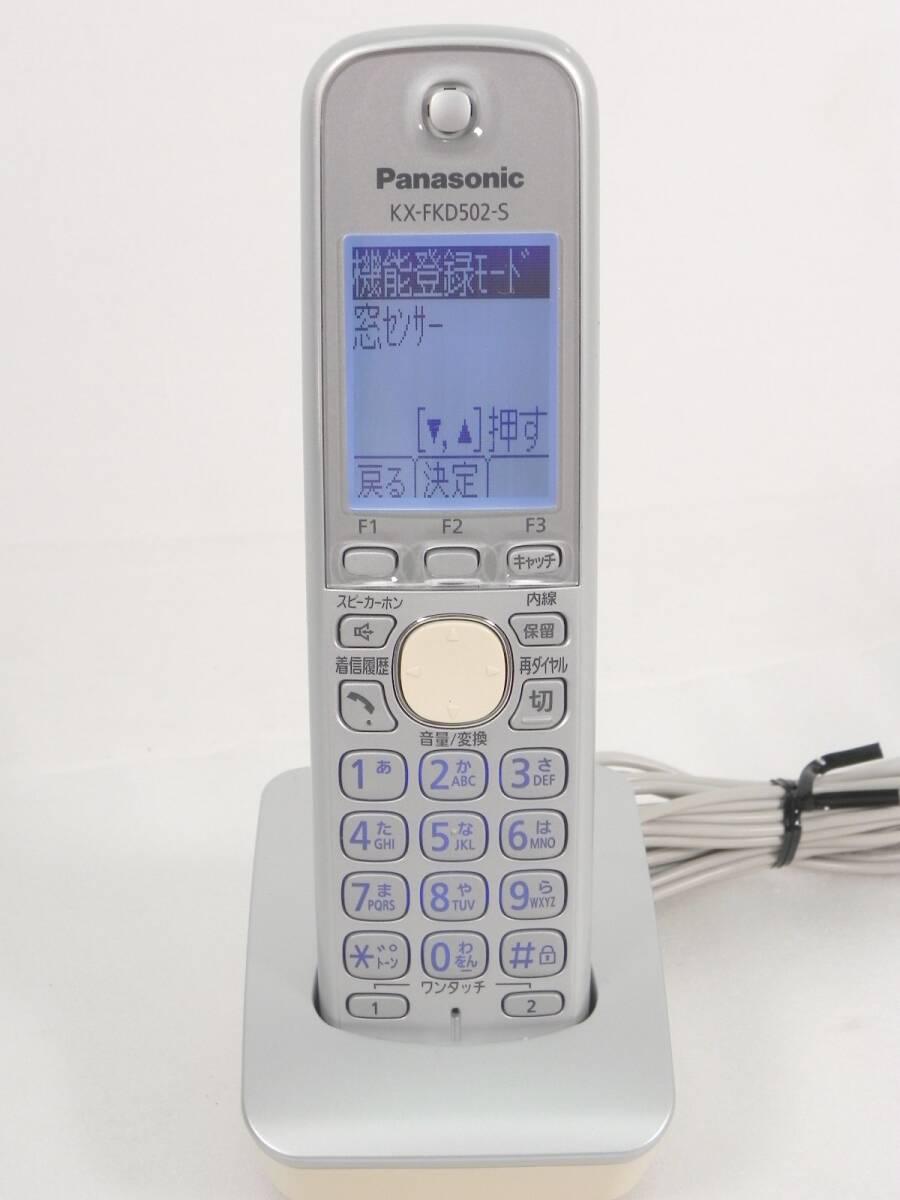 [R731]Panasonic/パナソニック おたっくす デジタルコードレスFAX 親機 子機付 KX-PD551DL_画像7