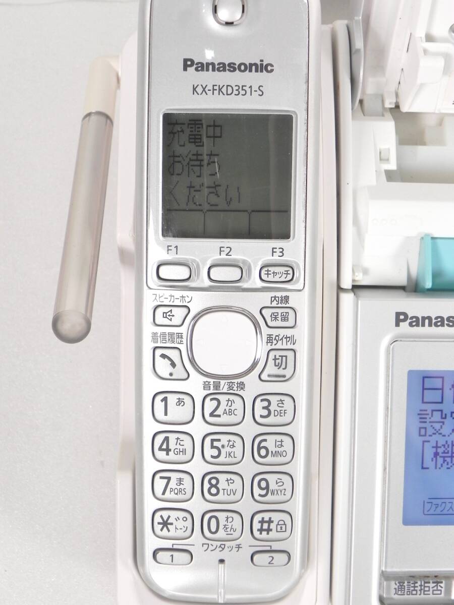 [R731]Panasonic/パナソニック おたっくす デジタルコードレスFAX 親機 子機付 KX-PD551DL