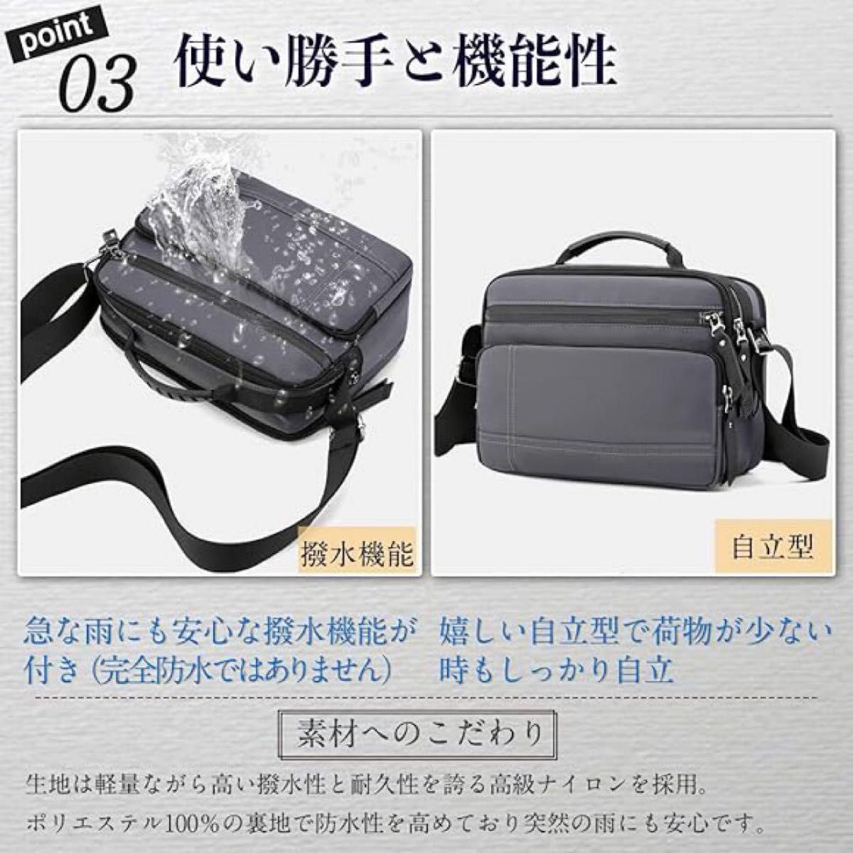 多機能バッグ ネイビー 日本企画 ショルダー 肩掛け ショルダーバッグ 通勤 通学  普段使い デート お出かけに ボディバッグ 