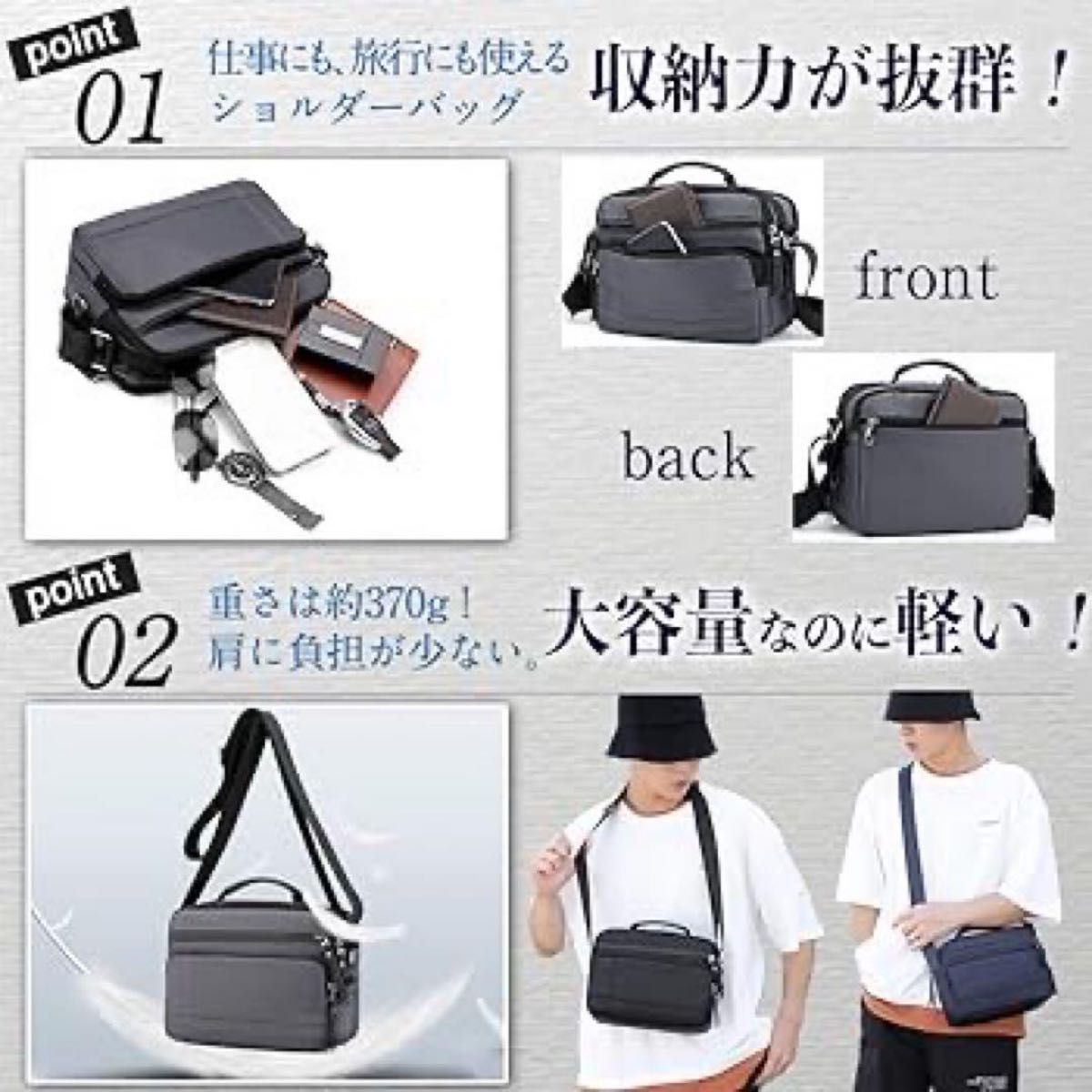 多機能バッグ ネイビー 日本企画 ショルダー 肩掛け ショルダーバッグ 通勤 通学  普段使い デート お出かけに ボディバッグ 