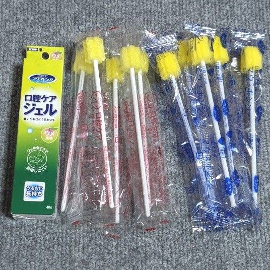 新品未使用☆口腔ケアスポンジ　口腔ケアジェルまとめてセットで