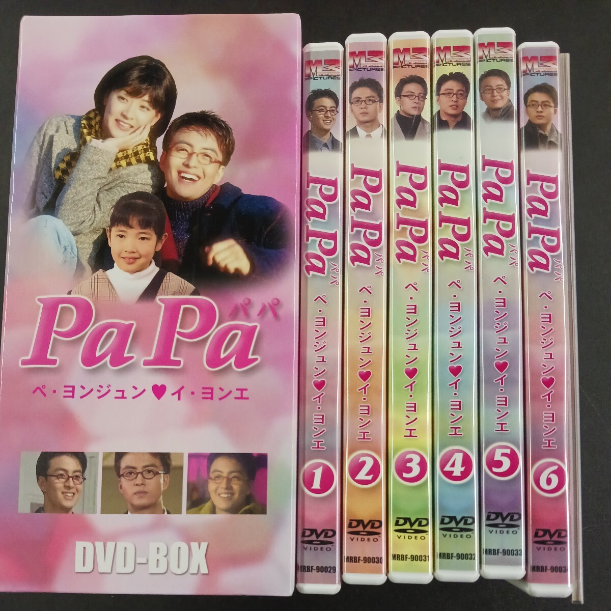 DVD_15】 PaPa パパ DVD-BOX 韓国ドラマ　ペ・ヨンジュン　イ・ヨンエ　全話　_画像1